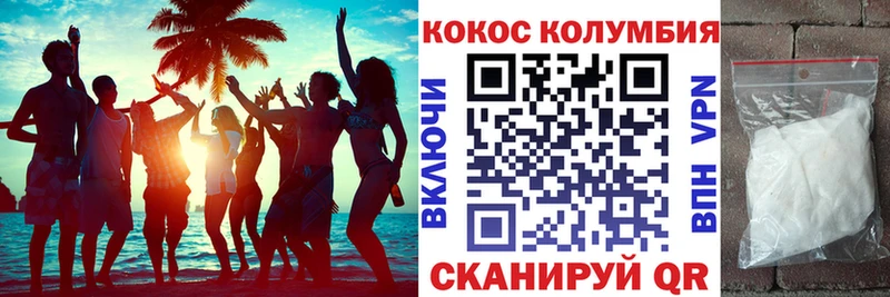 Купить закладку Кологрив Каннабис  Амфетамин  COCAIN  ГАШ  Меф 