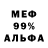 Кокаин 99% KRAps