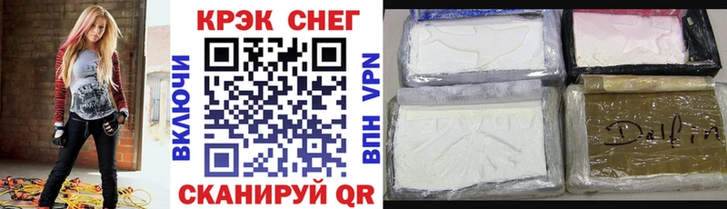 Cocaine Перу  купить   Кологрив 