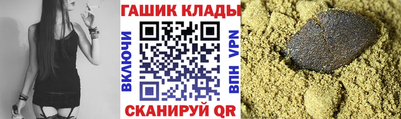 Гашиш хэш  Кологрив 