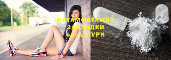 каннабис Рославль