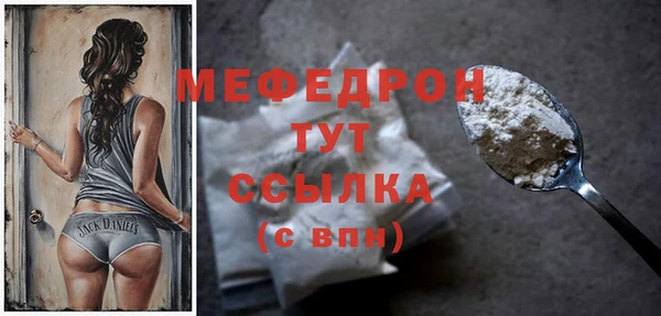 мяу мяу мука Арсеньев