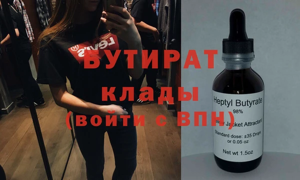 jwh Армянск