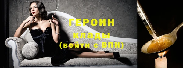jwh Армянск