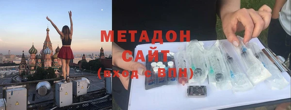 мяу мяу мука Арсеньев