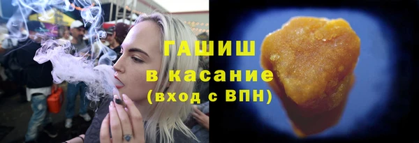 гидра Аркадак