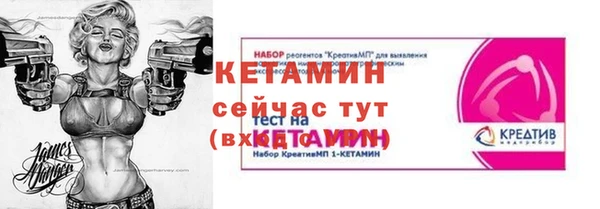 мяу мяу мука Арсеньев