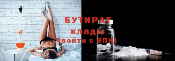 гидра Аркадак