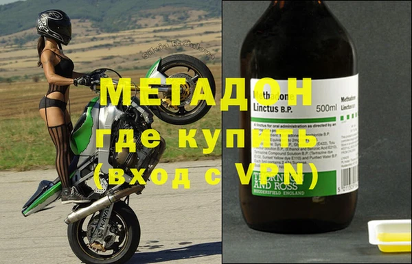 спайс Балабаново