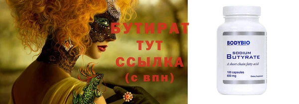 гидра Аркадак