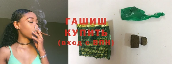 мяу мяу мука Арсеньев