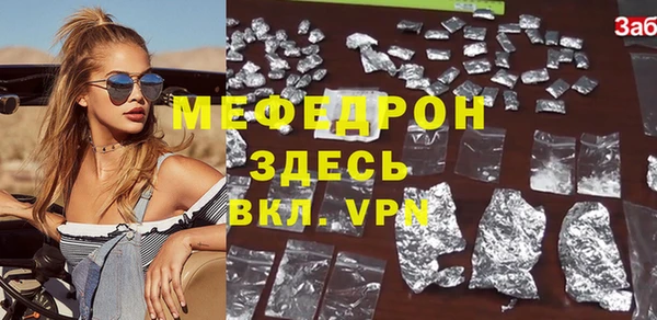 меф VHQ Баксан