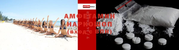 гидра Аркадак