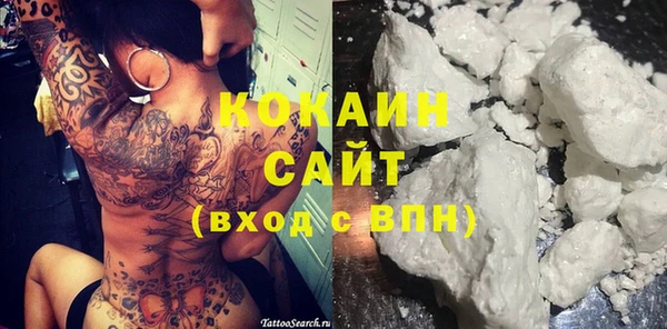 марки nbome Грязи