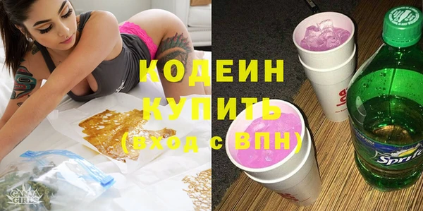 амфетамин Алексин