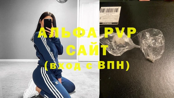 спиды Балахна