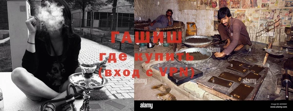 мяу мяу мука Арсеньев