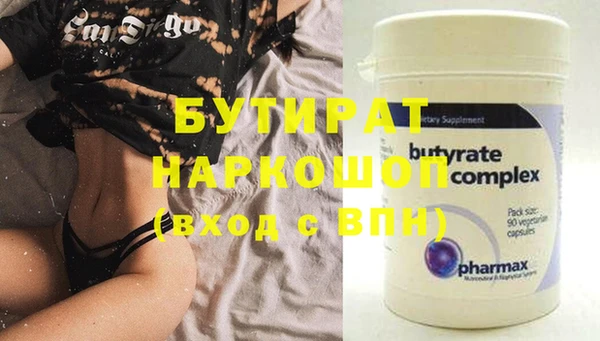 jwh Армянск