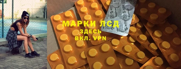 мяу мяу мука Арсеньев