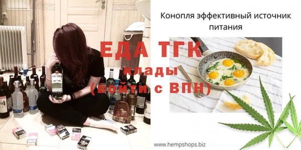 спиды Балахна