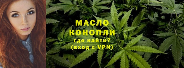 мяу мяу мука Арсеньев