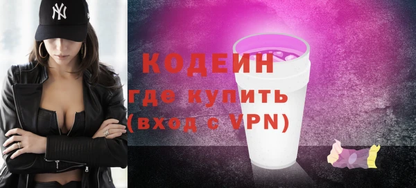 jwh Армянск