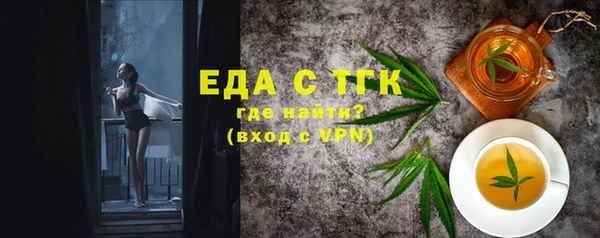 мяу мяу мука Арсеньев
