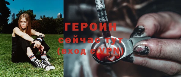 jwh Армянск