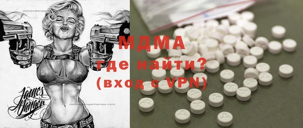 гидра Аркадак