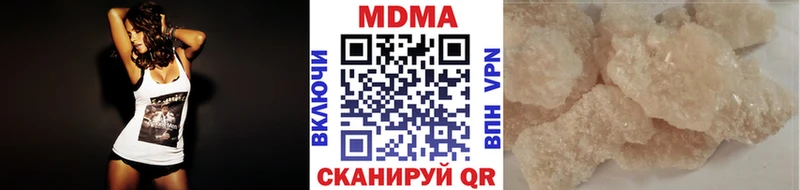 MDMA VHQ  купить наркоту  Кологрив 