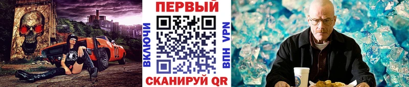 Метамфетамин мет  мега ONION  Кологрив 
