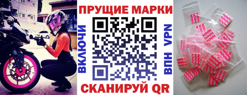 Марки 25I-NBOMe 1,8мг  Кологрив 