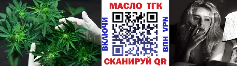 закладка  Кологрив  ТГК Wax 
